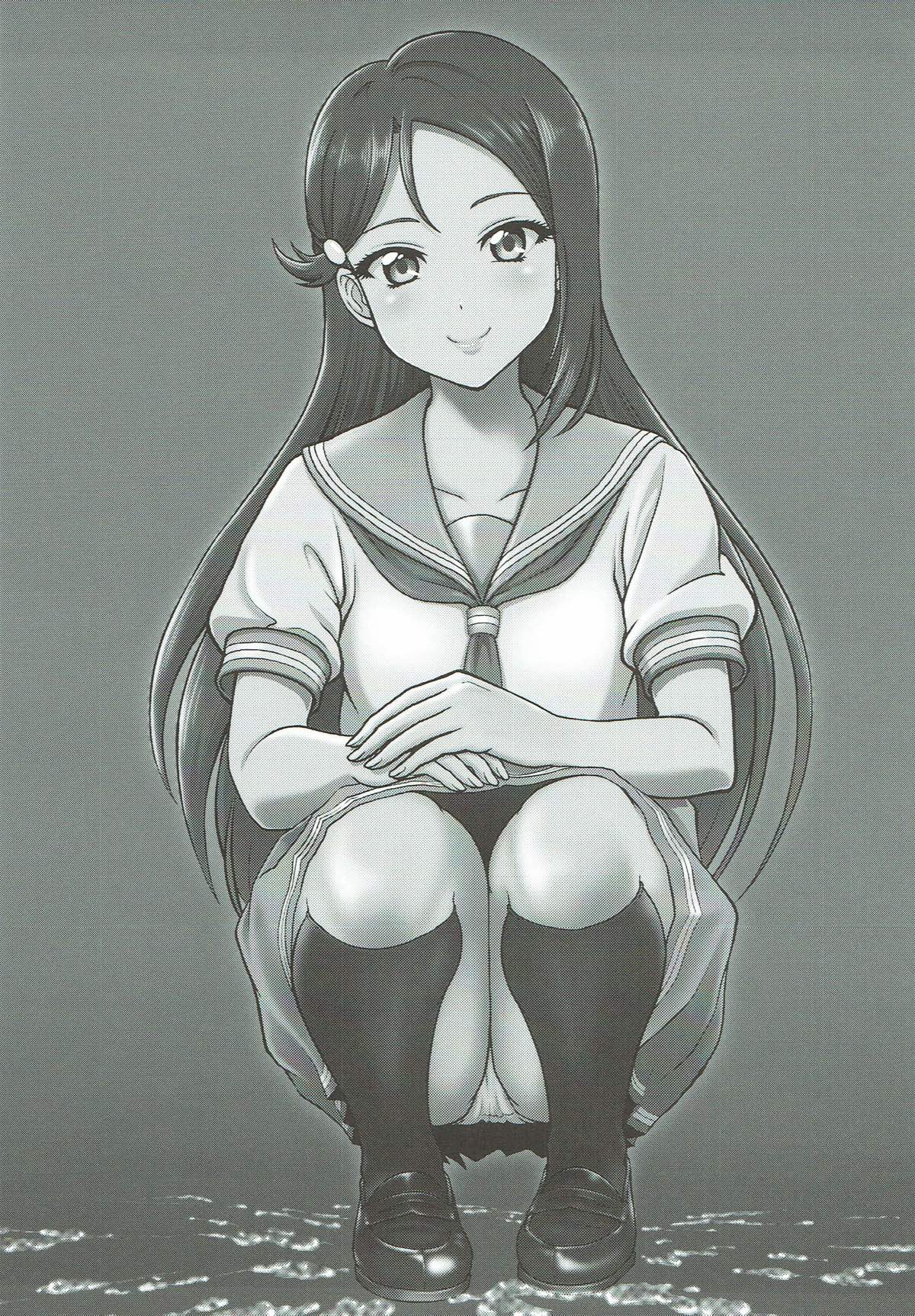 Riko Onee-chan to Asobou page 2 full