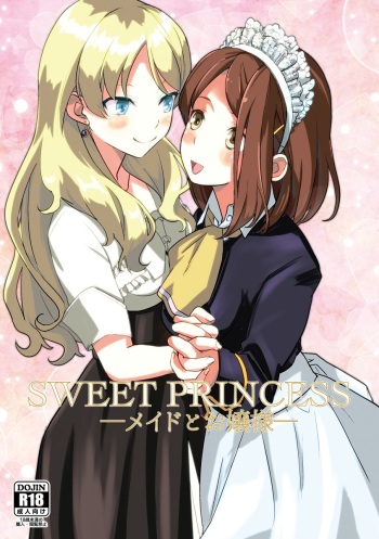 SWEET PRINCESS cover