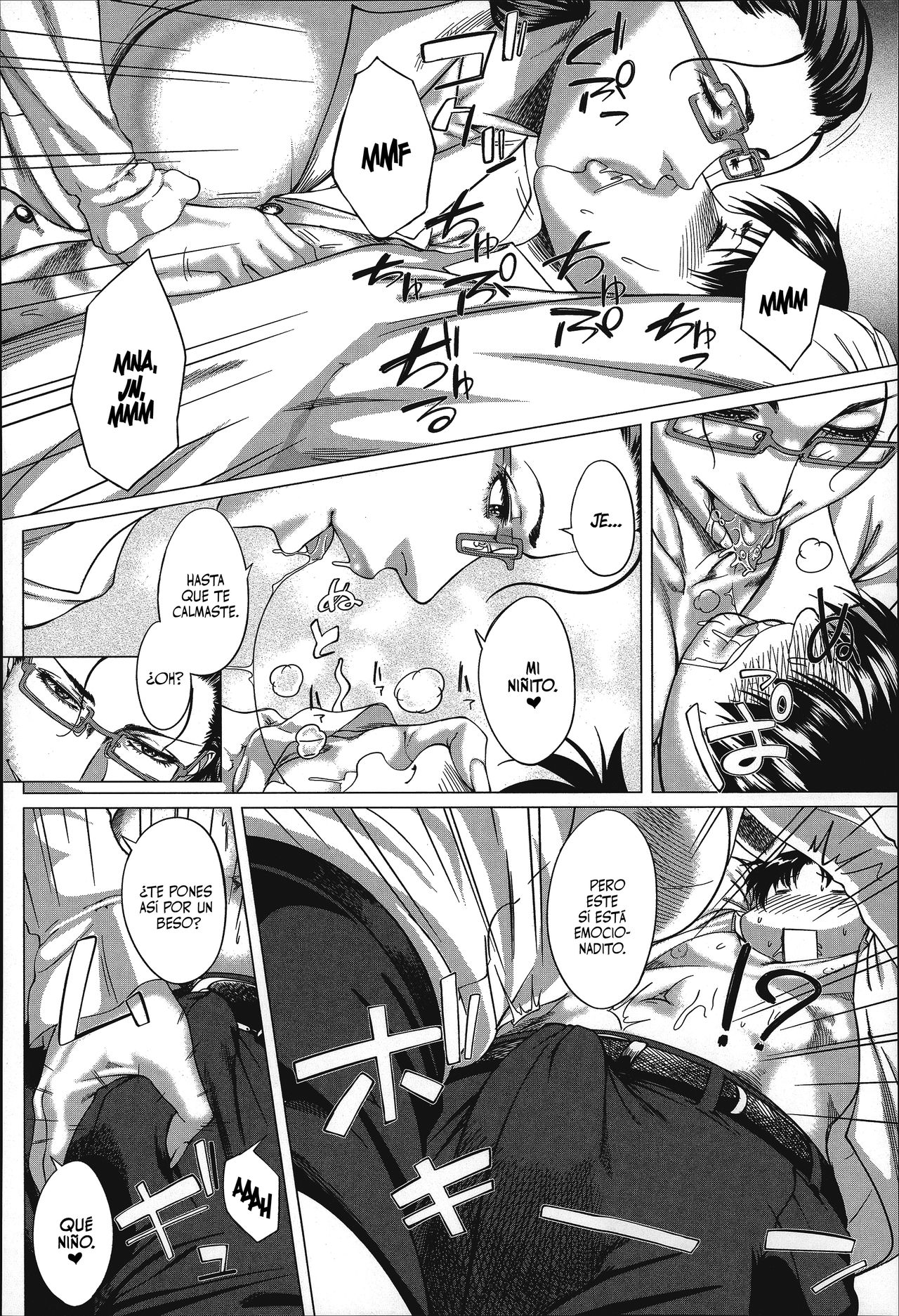 Kaasan no Ijyou na Aijyou ~Seifuku~ page 10 full