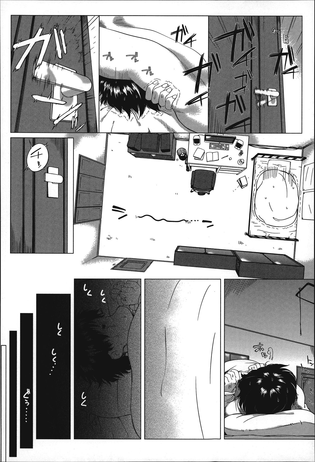 Kaasan no Ijyou na Aijyou ~Seifuku~ page 2 full
