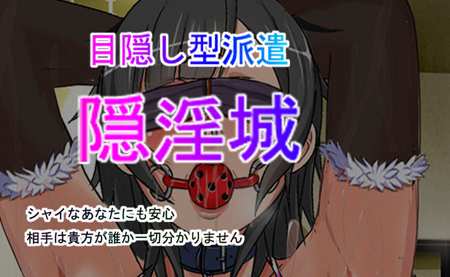 Mania Muke no DeliHeal Yondara Tonari no Oba-san ga Kita Ue ni Yosou Ijou ni Eroi Karada shiteita node Ichiban Takai Course de Onegai shita Hanashi page 4 full