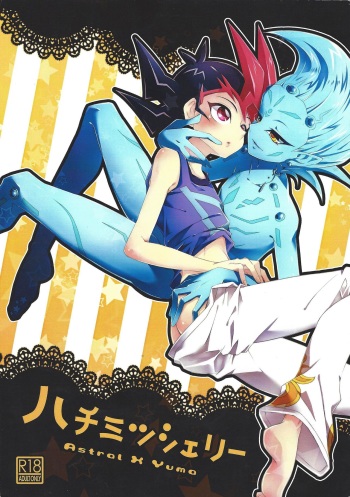 Hachimitsu Sherry cover