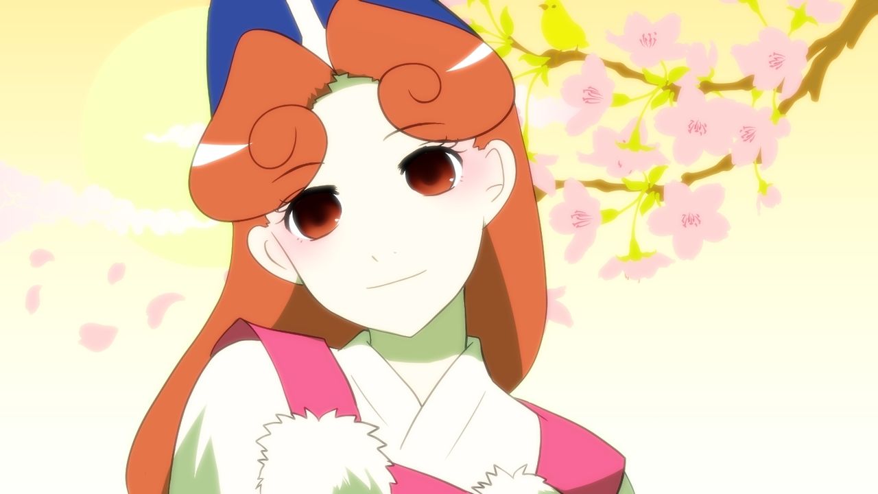 まさご page 8 full
