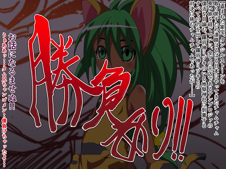 Shota Cham ~Iki Jigoku Hen~ page 2 full