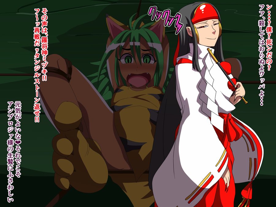 Shota Cham ~Iki Jigoku Hen~ page 3 full