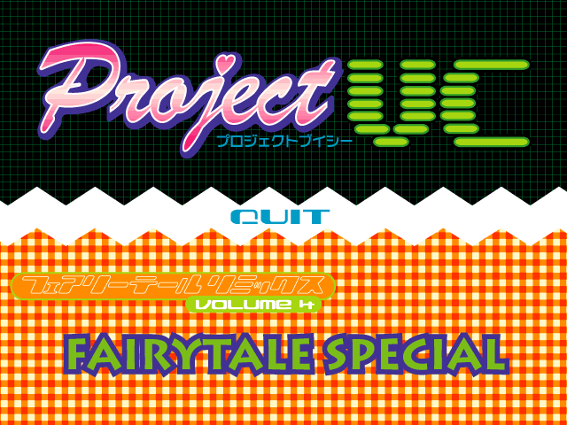 Fairytail Remix Vol. 4 + Project VC page 2 full