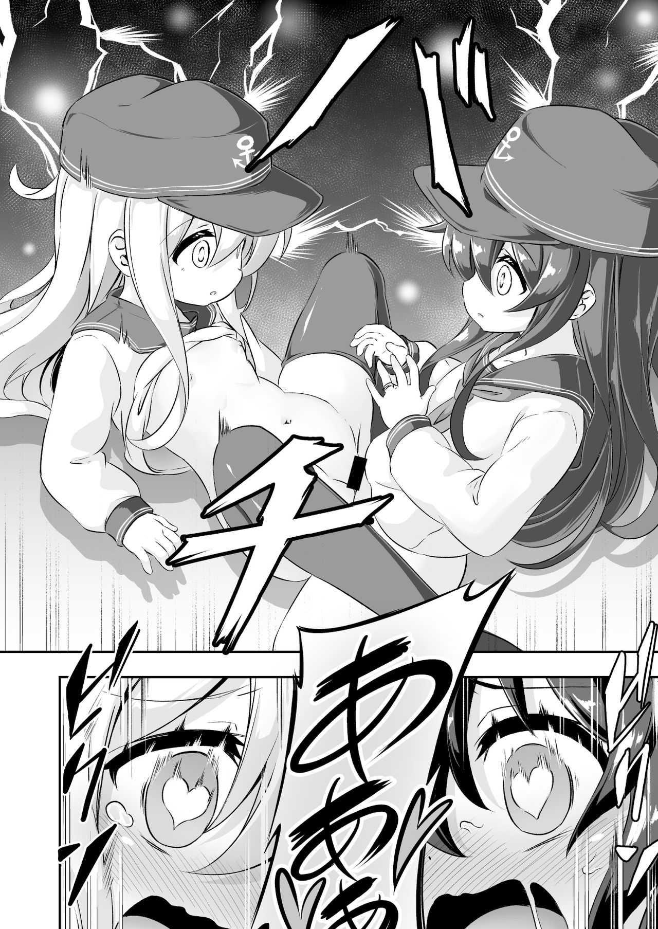 Loli &amp; Futa Vol. 10 | 로리 &amp; 후타 Vol. 10 page 9 full
