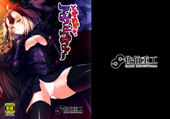 Tokimeki Avenger cover