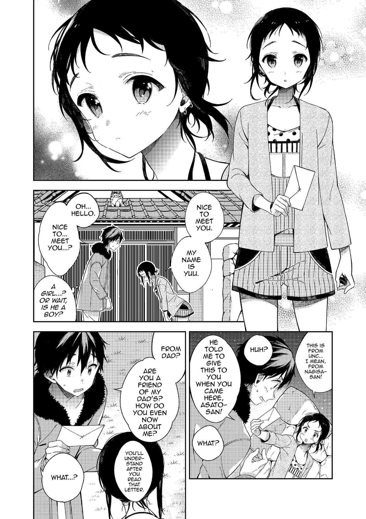 Natsu to Koi to Futarigurashi page 4 full
