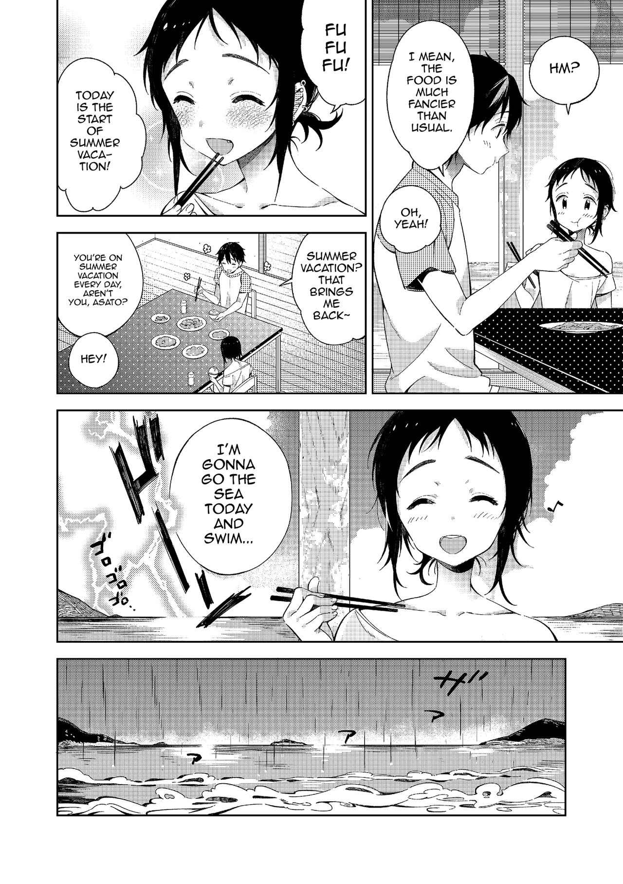Natsu to Koi to Futarigurashi page 8 full