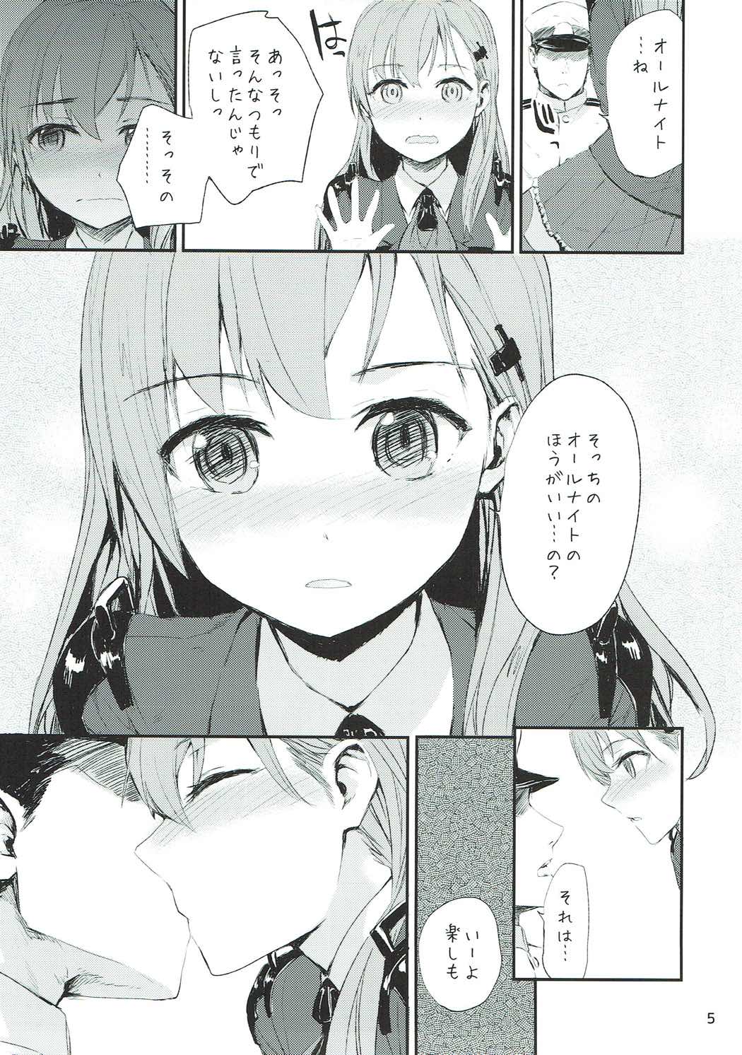 4.23 Shikinchoutatsu Sakusen page 6 full