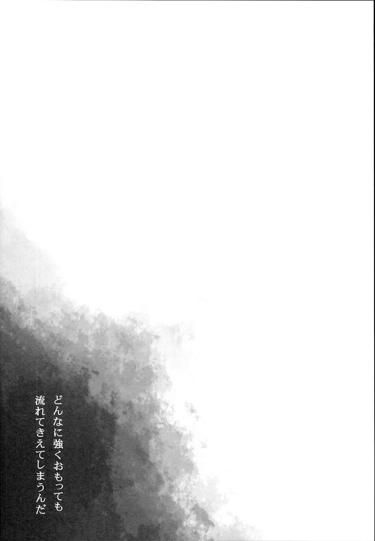 Hishokan Shigure -Rinkan Ryoujoku 3- page 4 full