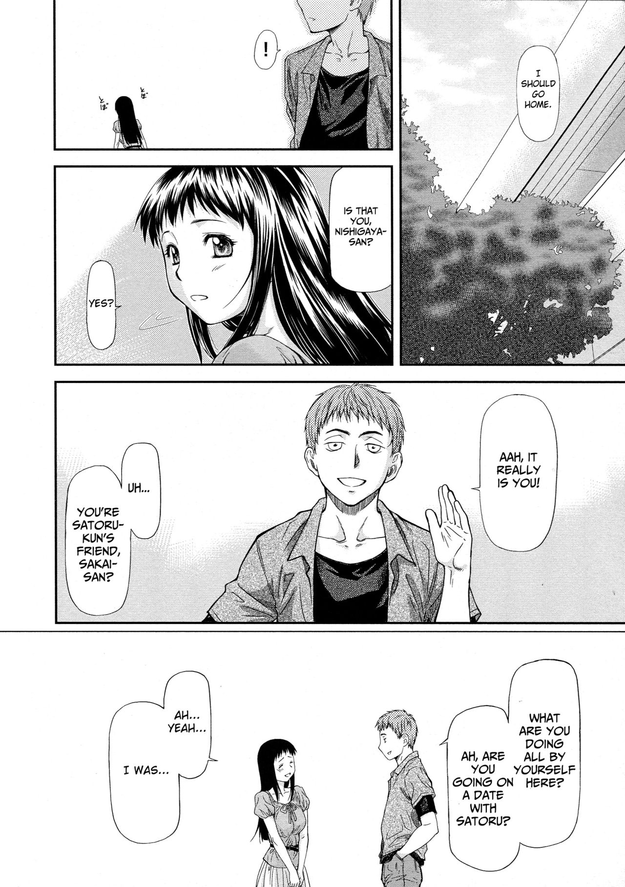 Junai Collapse Ch. 1-2 page 4 full