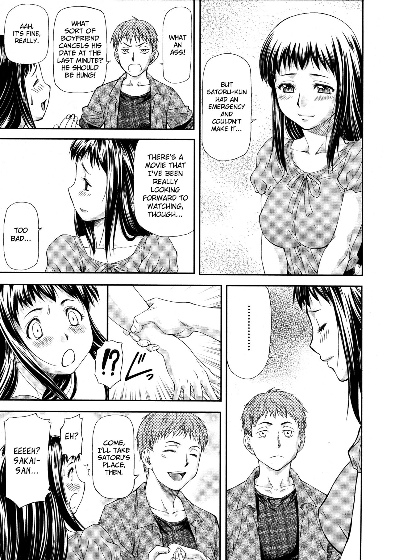 Junai Collapse Ch. 1-2 page 5 full