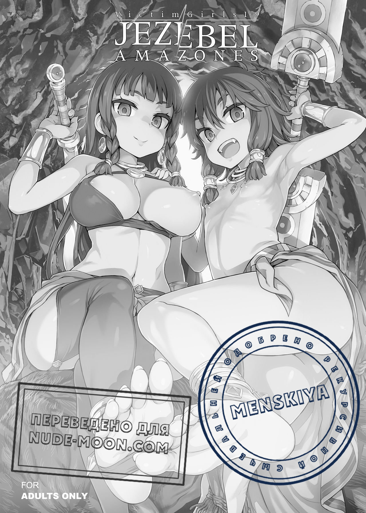 VictimGirls 19 JEZEBEL AMAZONES page 2 full