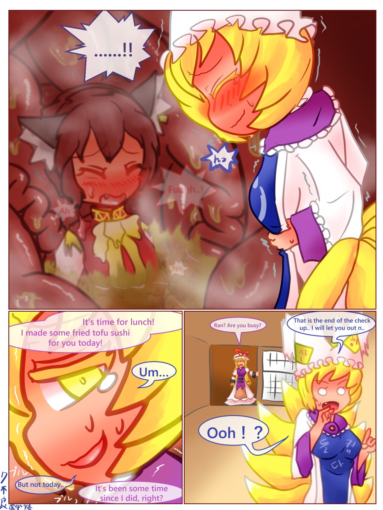 Ran x Chen vore page 7 full