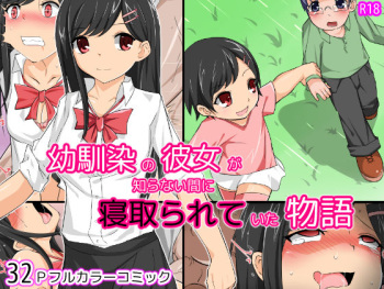 Osananajimi no Kanojo ga Shiranai Aidani Netorare Teita Monogatari cover