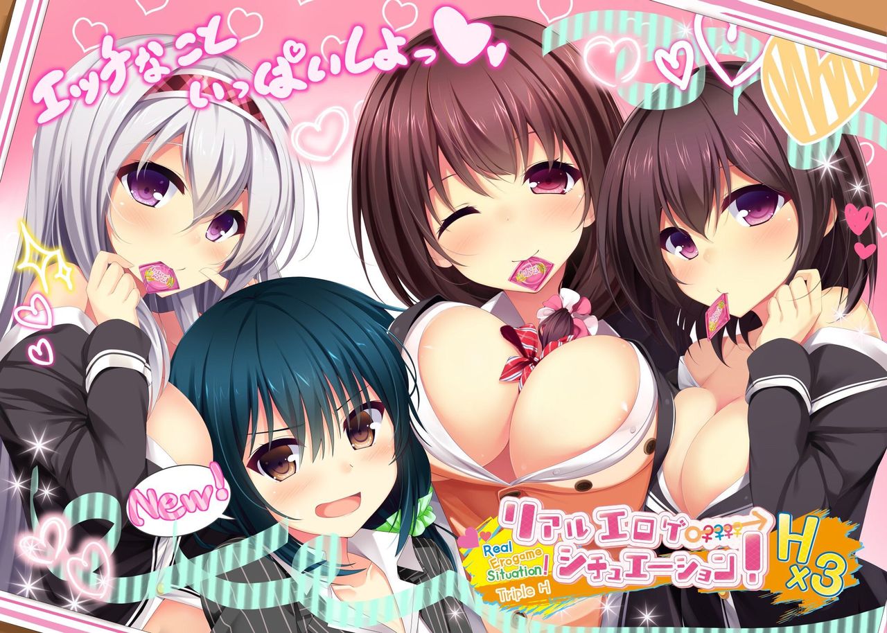 Real Eroge Situation! H x 3 page 2 full