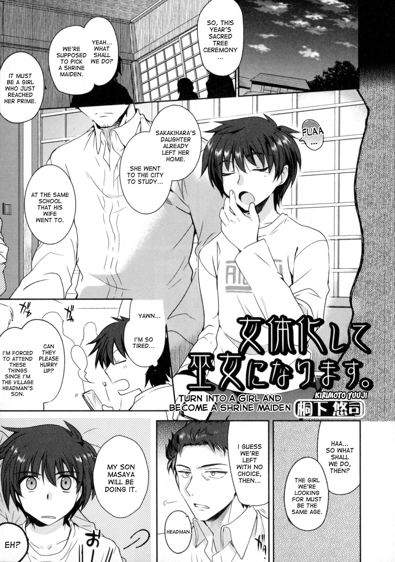 Nyotaika Shite Miko ni Narimasu. | Turn into a girl and become a shrine maiden page 1 full