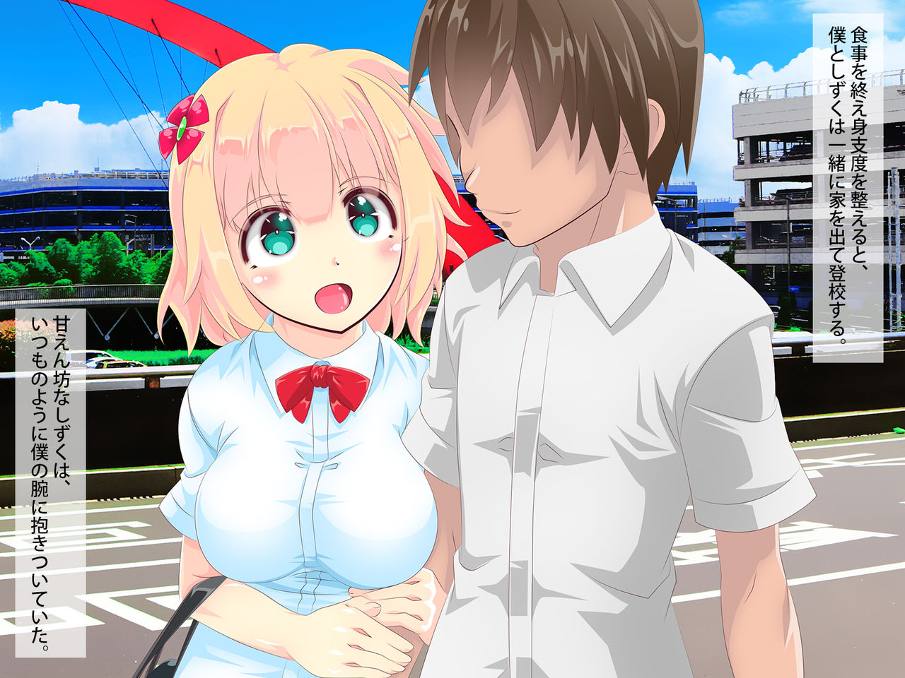 Giri no Imouto ga Live Chuukei Sarenagara Netorareta Hanashi - Minase Shizuku page 10 full