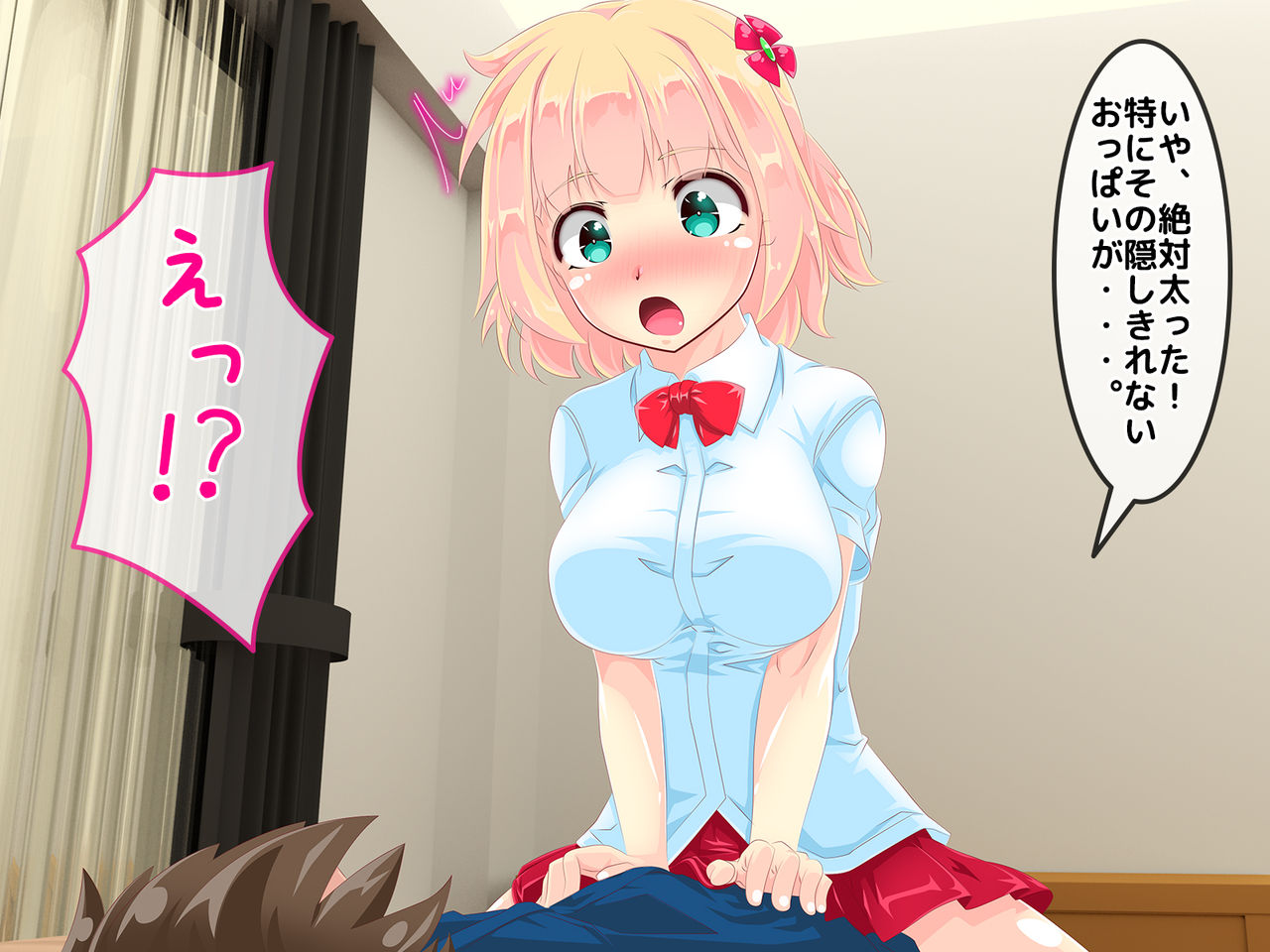 Giri no Imouto ga Live Chuukei Sarenagara Netorareta Hanashi - Minase Shizuku page 6 full