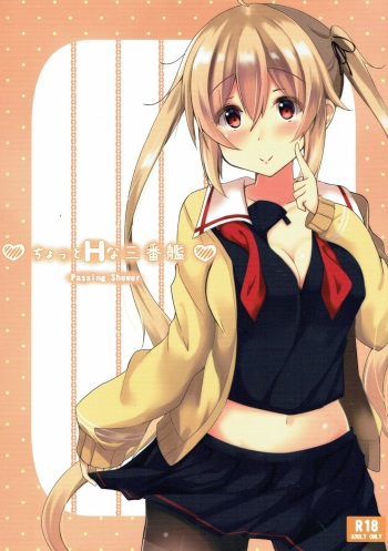 Chotto H na Sanbankan cover
