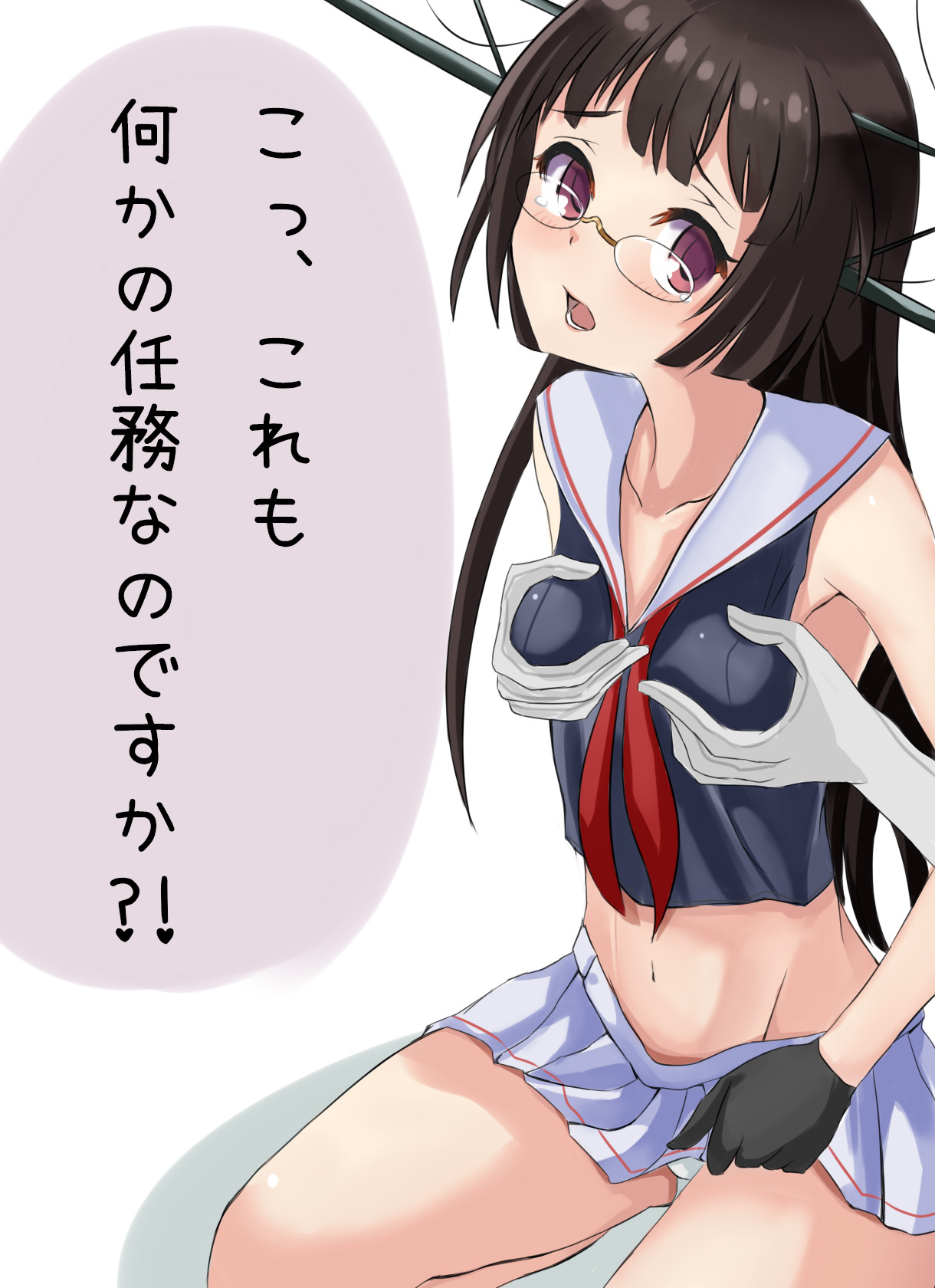 シロサワ@お仕事募集中 page 9 full