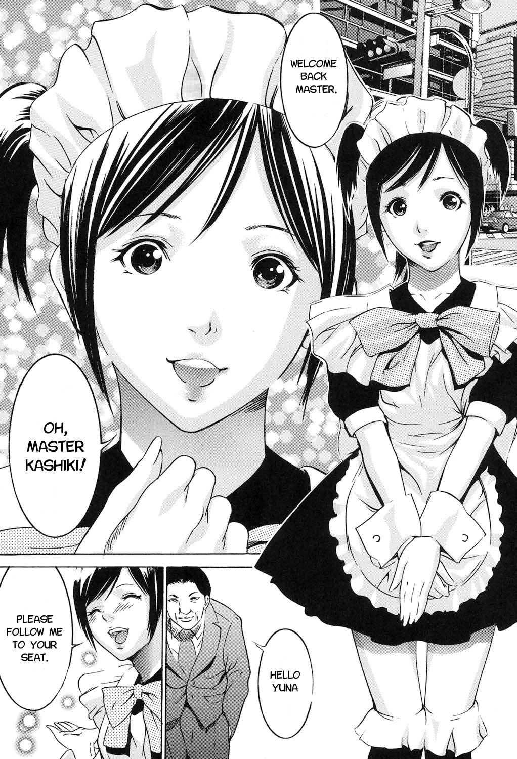 Kingyo page 1 full
