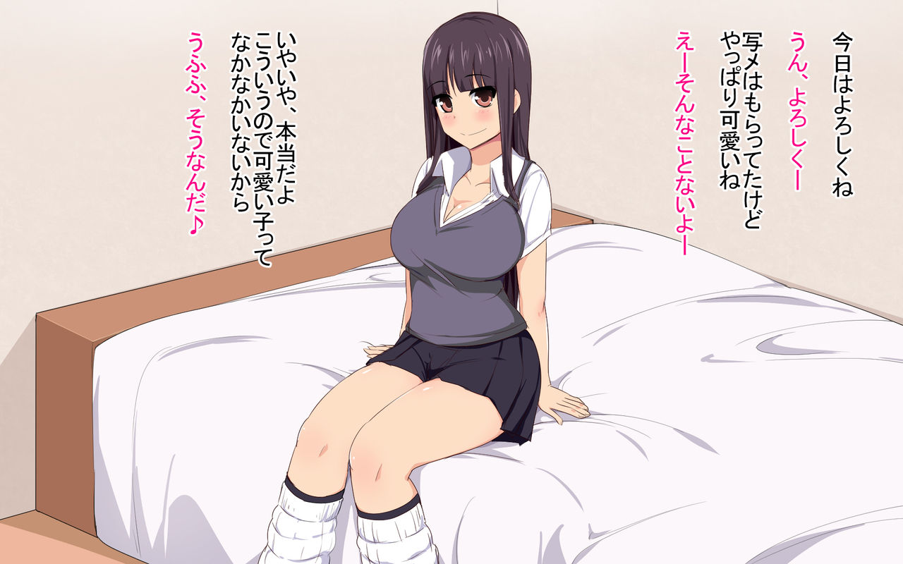 SNS de shiriatta hatsuiku no yoi wakai ko to goi no ue de sex page 3 full