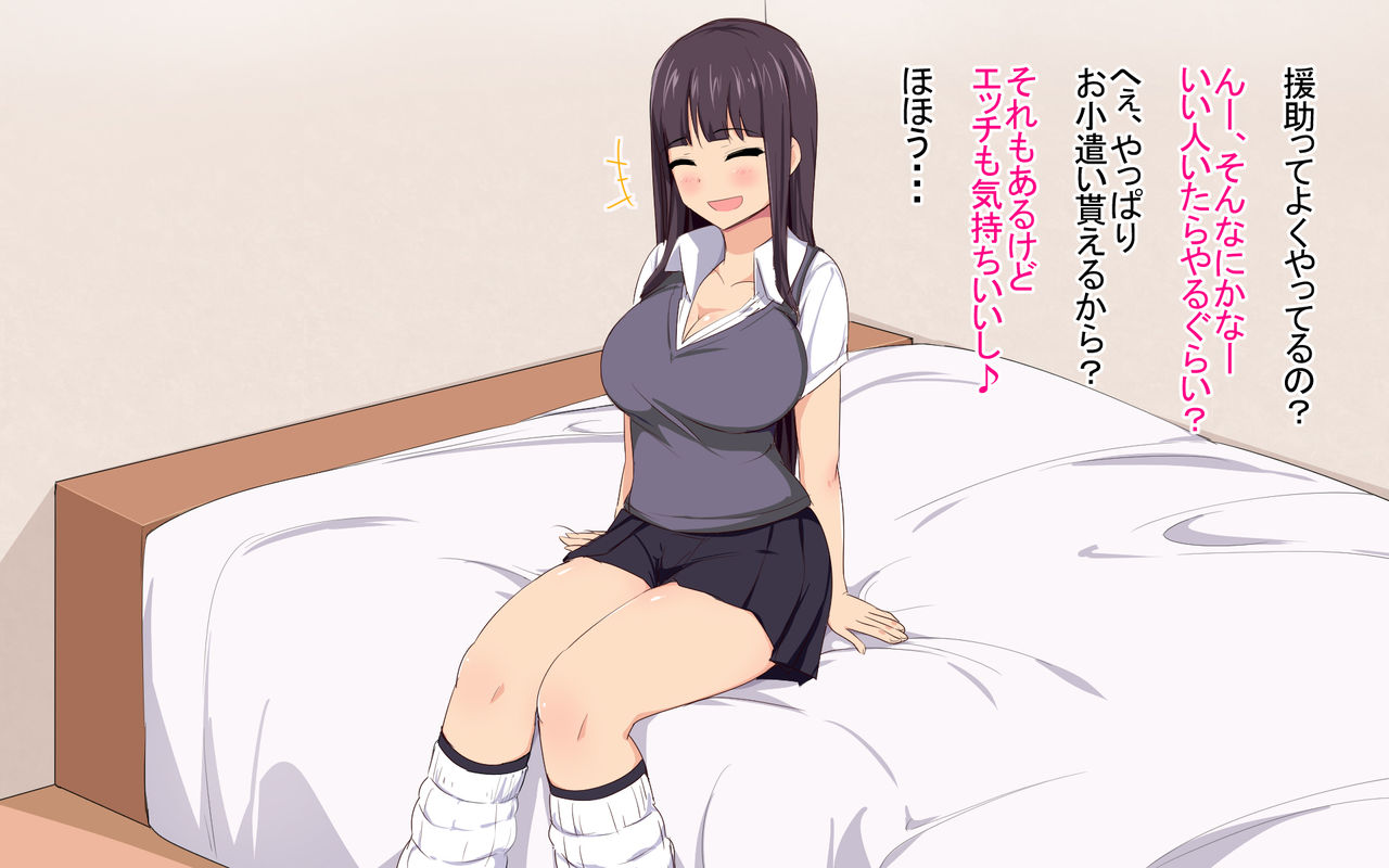 SNS de shiriatta hatsuiku no yoi wakai ko to goi no ue de sex page 4 full
