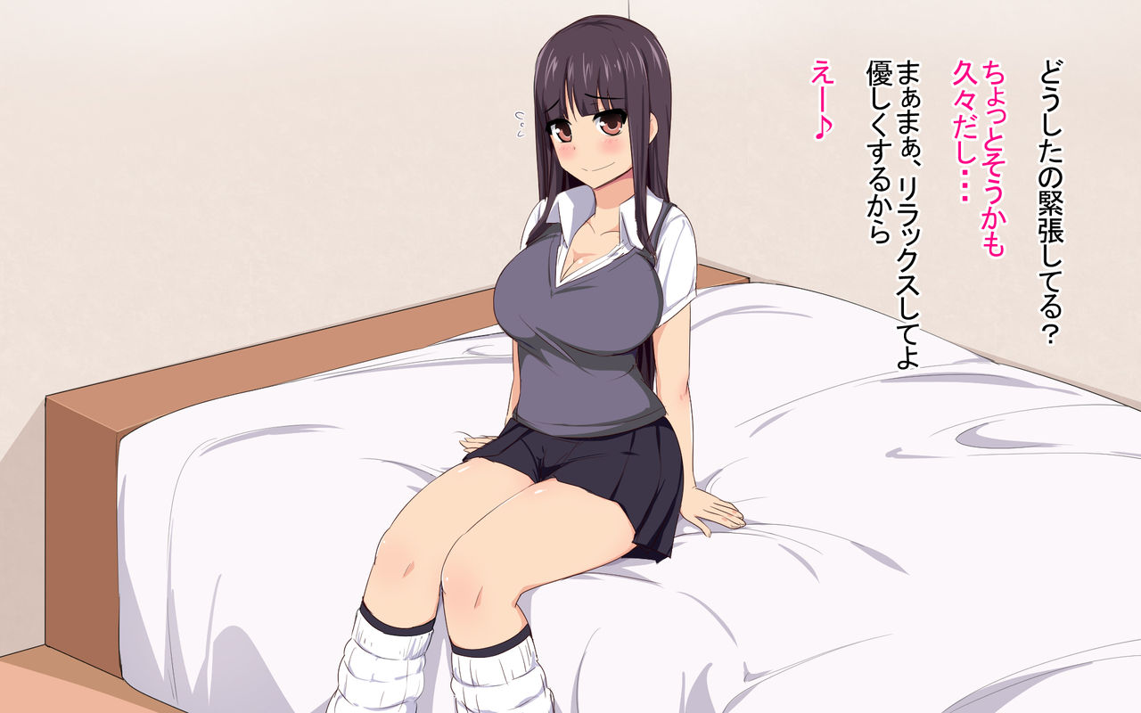 SNS de shiriatta hatsuiku no yoi wakai ko to goi no ue de sex page 5 full