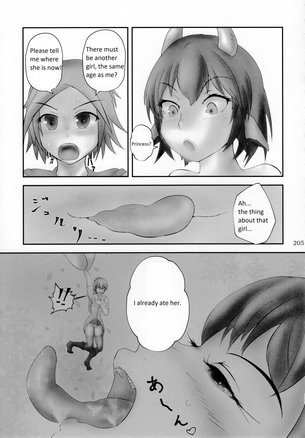 Mudai page 3 full