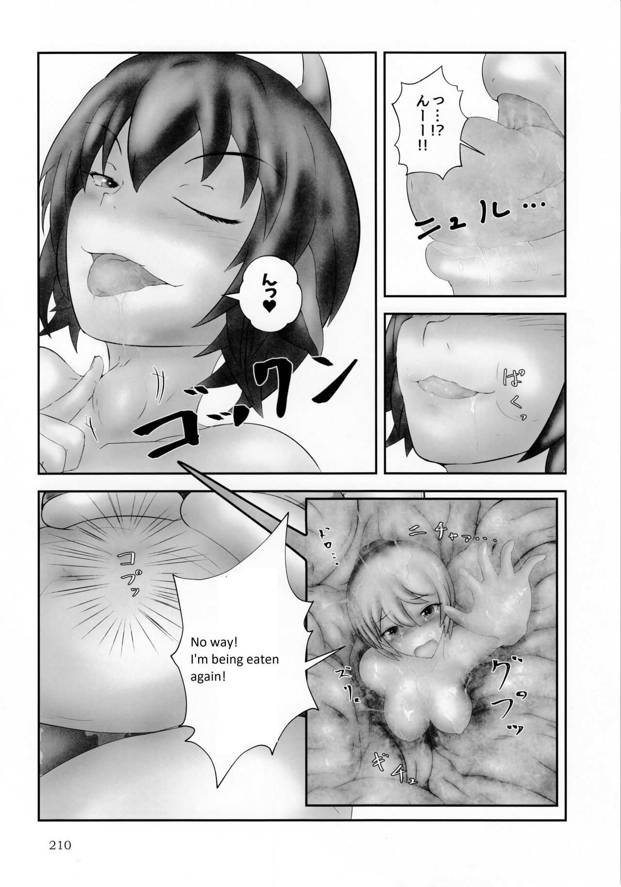 Mudai page 7 full