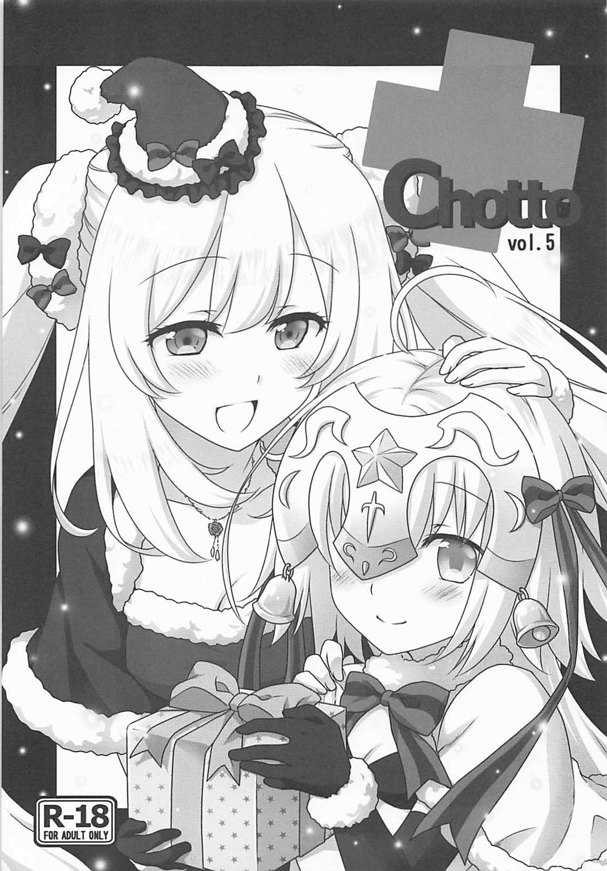 +Chotto vol.5 page 1 full