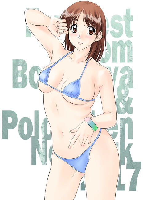 POLORINKEN Monthly Pic from 2017 page 1 full