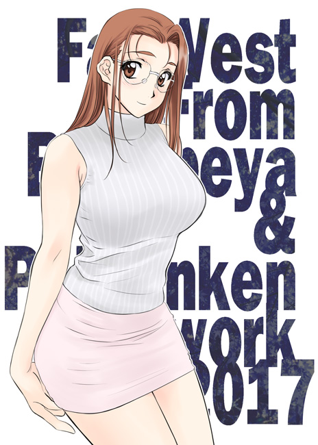 POLORINKEN Monthly Pic from 2017 page 2 full