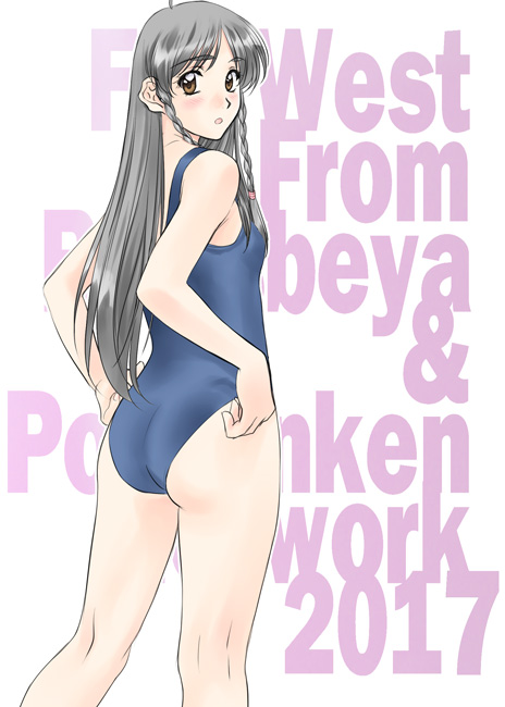 POLORINKEN Monthly Pic from 2017 page 3 full