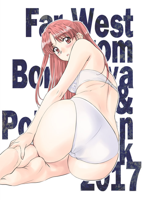 POLORINKEN Monthly Pic from 2017 page 5 full