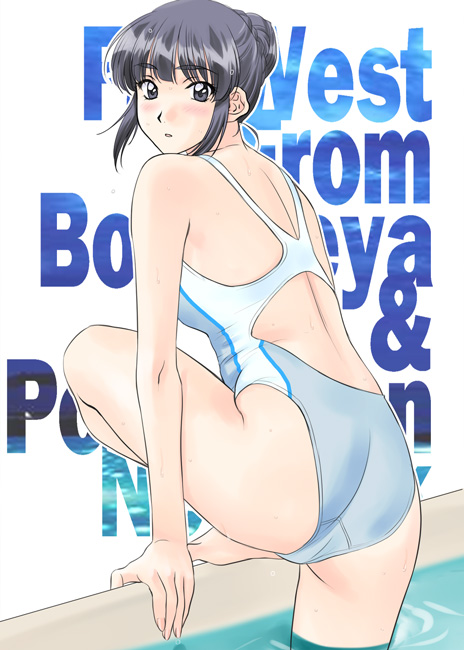 POLORINKEN Monthly Pic from 2017 page 9 full