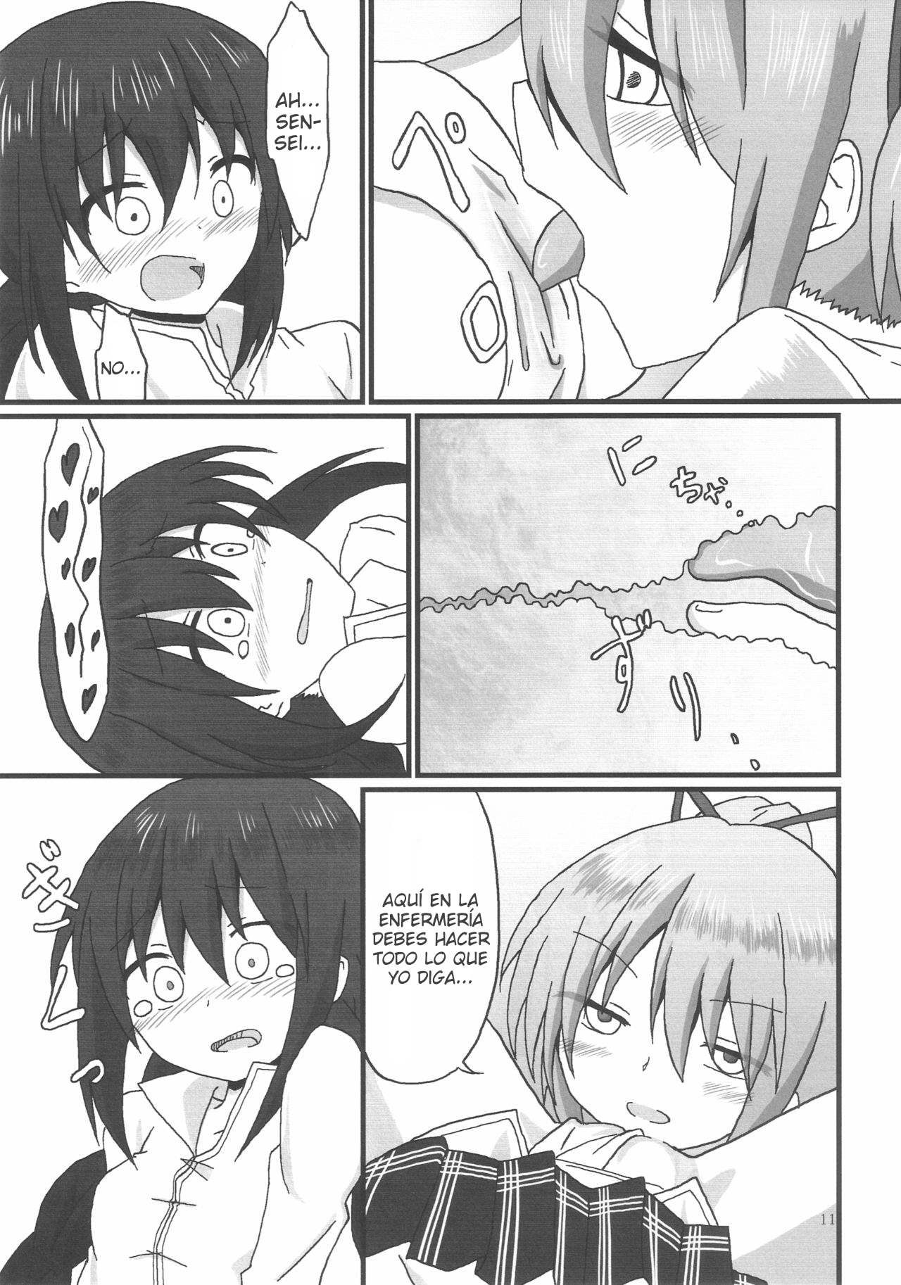 Homura-Chan to Kaname-Sensei page 10 full