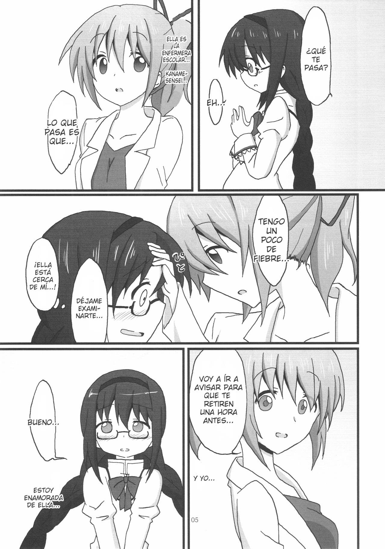 Homura-Chan to Kaname-Sensei page 4 full