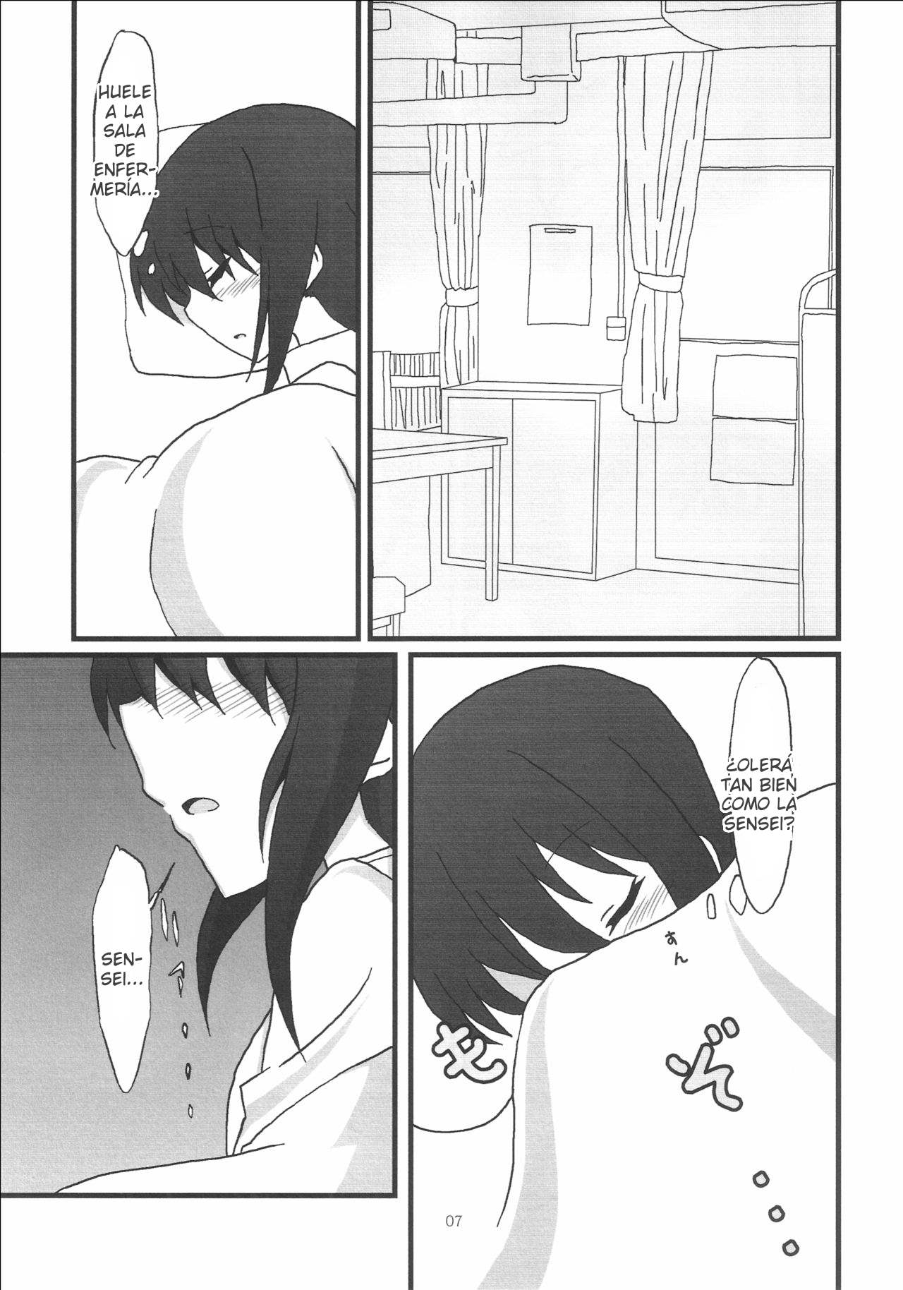 Homura-Chan to Kaname-Sensei page 6 full