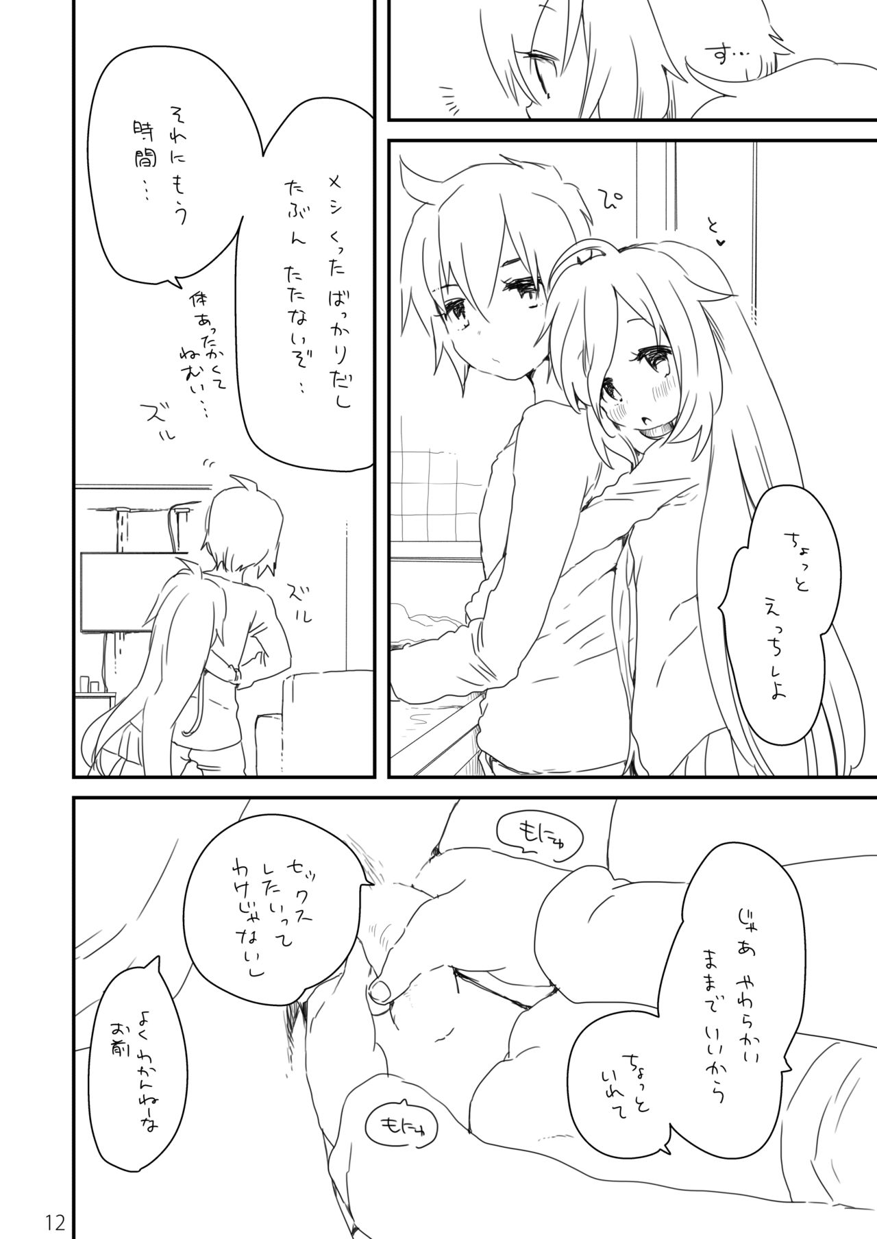 OtoIA page 2 full