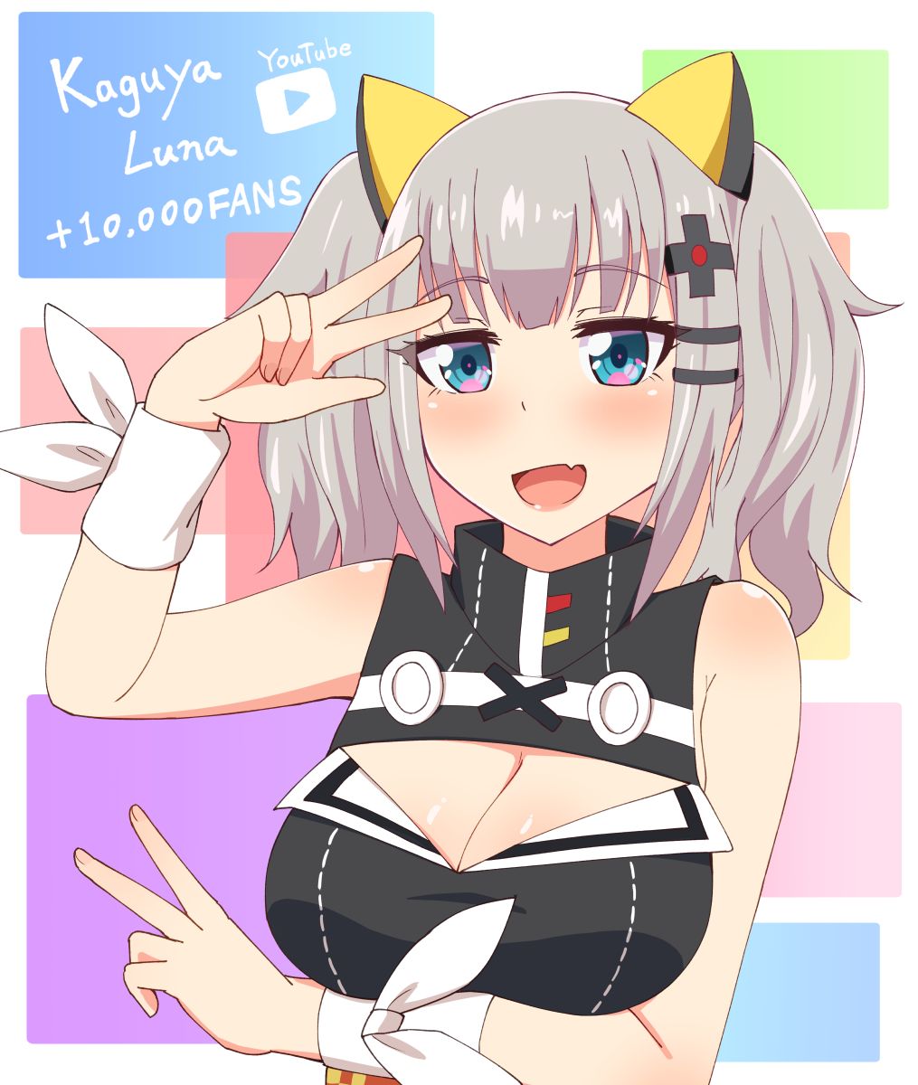 Kaguya Luna page 6 full