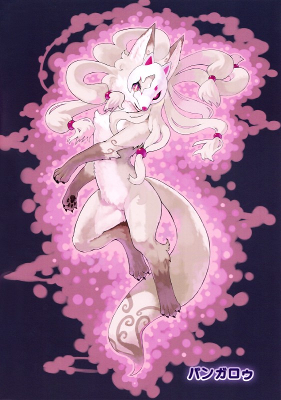 ARTIST Wkar page 4 full