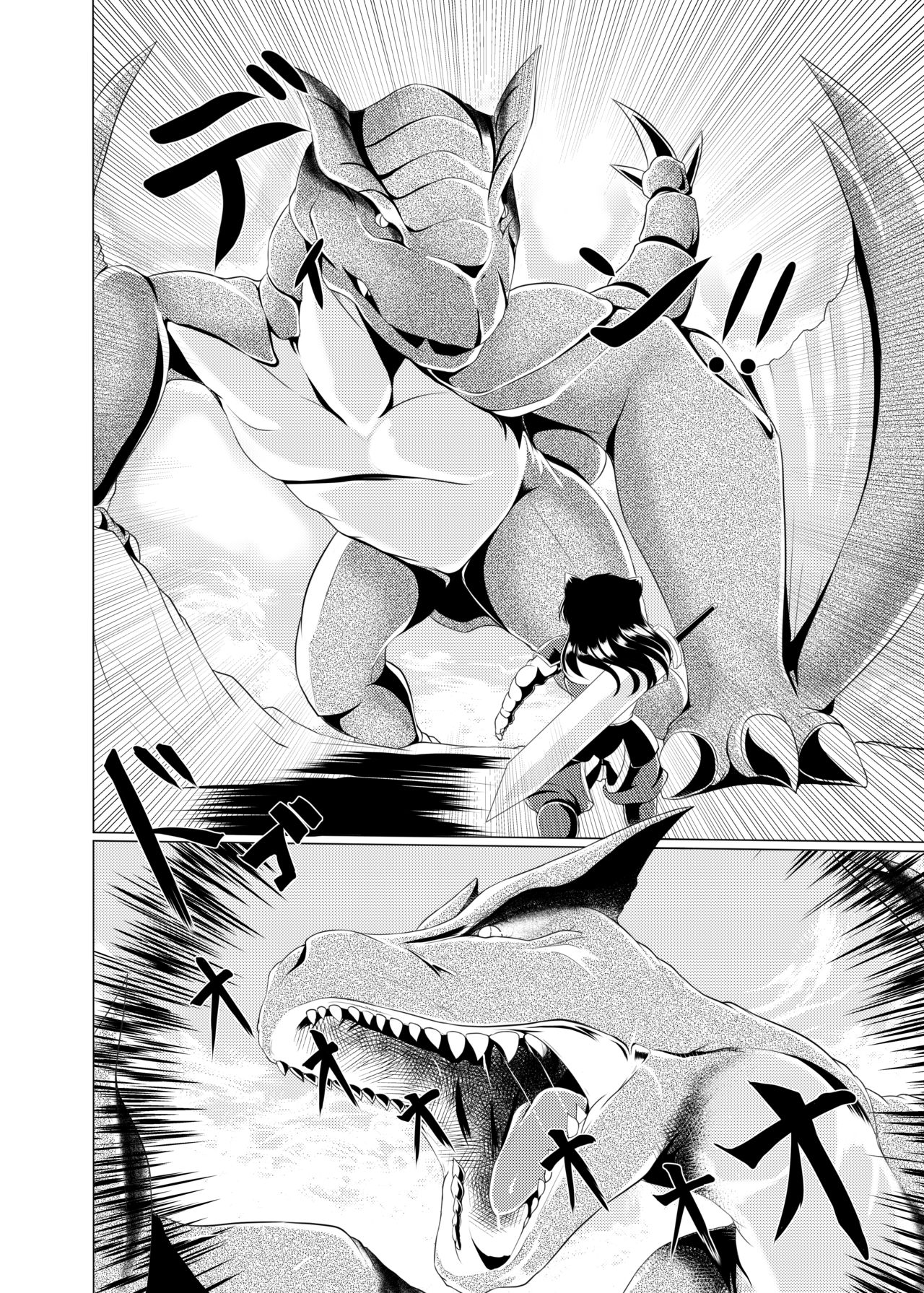 Popo Niku Sisters page 9 full