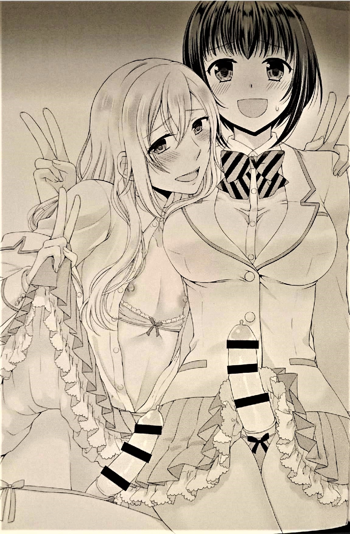 Gakuen no Ouji-sama ni Mesu Choukyou suru Koto o Shiirareteimasu! page 2 full