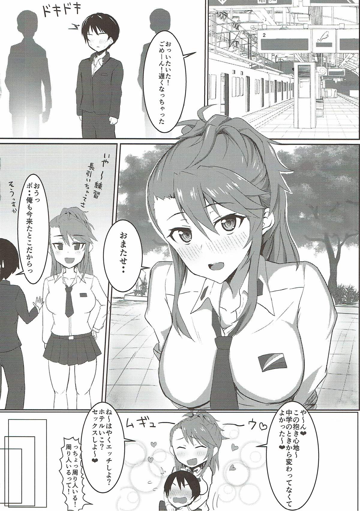 Nama Cream Liqueur Cocktail page 3 full