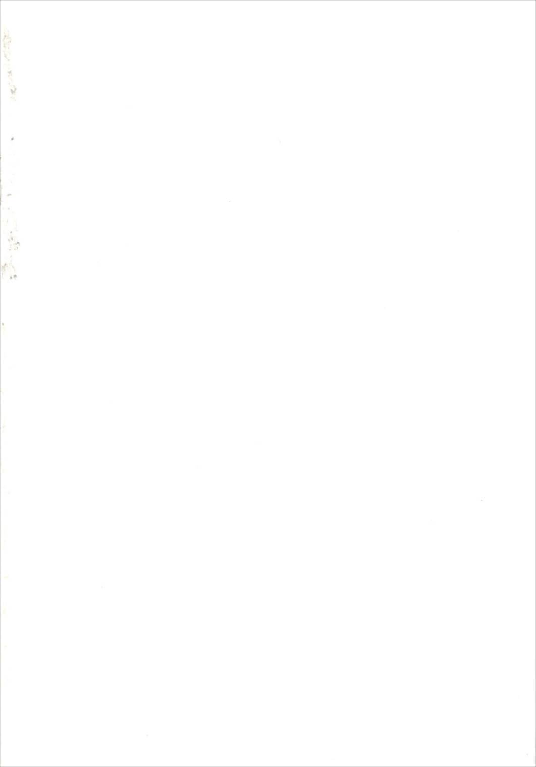 Ofuro de Ganbarimasu! page 2 full