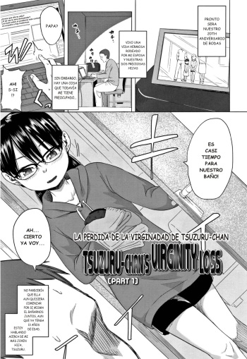 Tsuzuru-chan no Shojo Soushitsu Zenpen | LA PERDIDA DE LA VIRGINIDAD DE TSUZURU-CHAN PARTE 1 cover